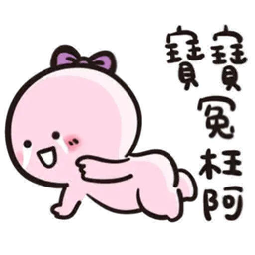 寶寶不說 - Sticker 20