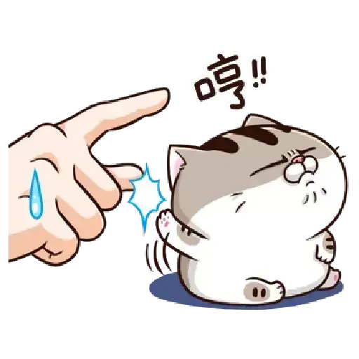 肖貓咪中文1 - Sticker 22