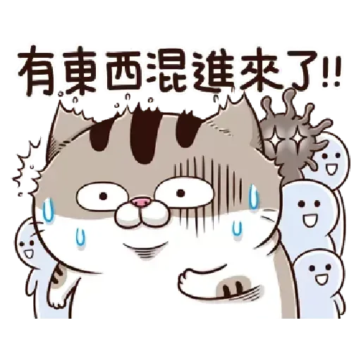 肖貓咪中文1 - Sticker 19