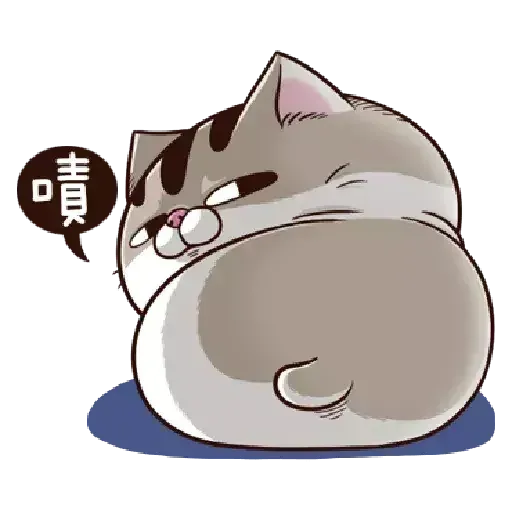 肖貓咪中文1 - Sticker 24