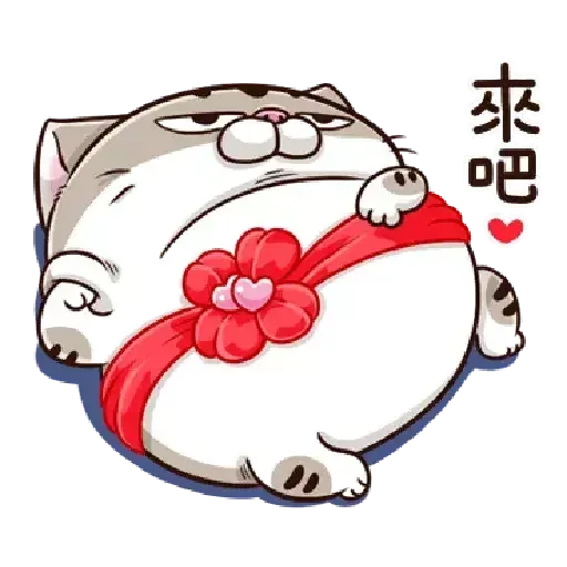 肖貓咪中文1 - Sticker 26