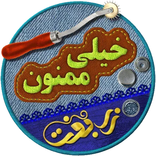 Zarbaft - Sticker 14