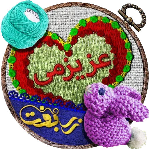 Zarbaft - Sticker 11