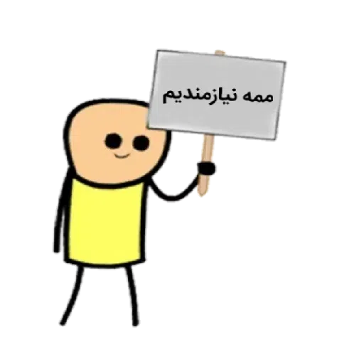 Mast3r2 - Sticker 14