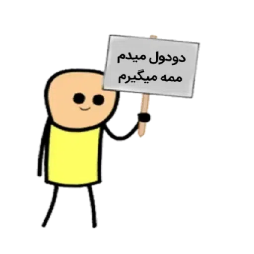 Mast3r2 - Sticker 15