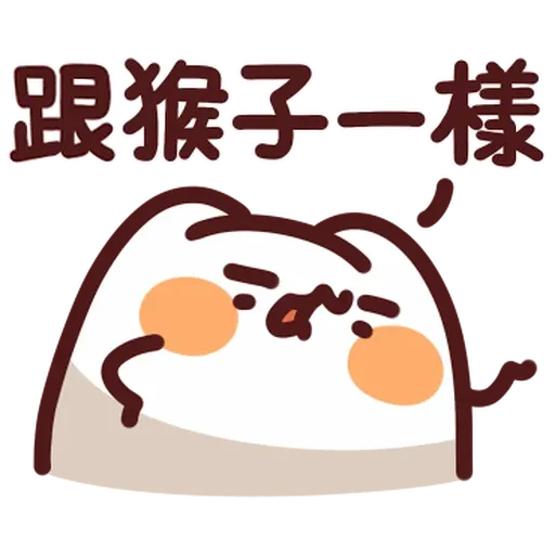 野生喵喵怪 - Sticker 20