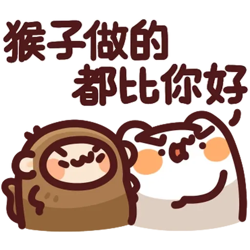野生喵喵怪 - Sticker 16