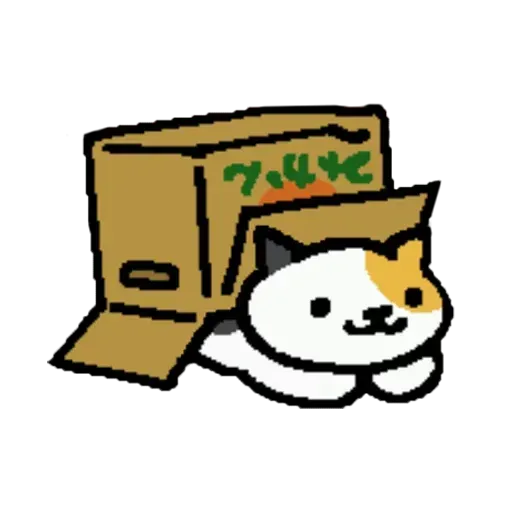 NEKO ATSUME 2 - Sticker 10