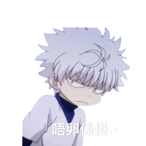 HxH Killua - Sticker 14