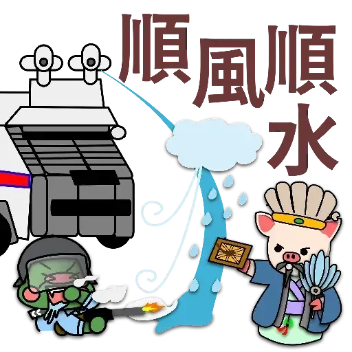 銀髮貓 連豬 Pepe 2020 新年快樂 香港人堅持✊ (by 願榮光歸香港??) - Sticker 13