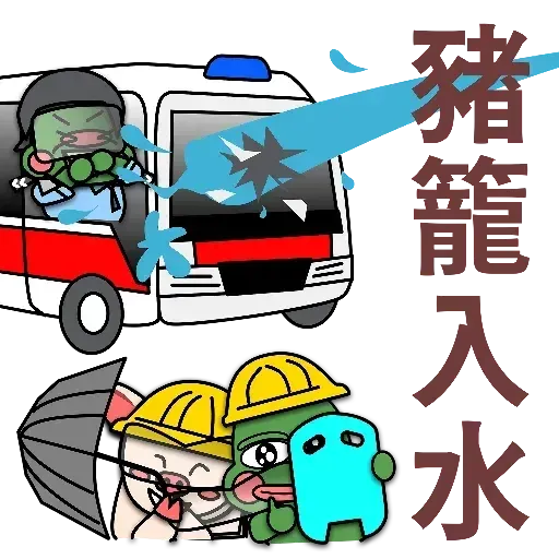 銀髮貓 連豬 Pepe 2020 新年快樂 香港人堅持✊ (by 願榮光歸香港??) - Sticker 14
