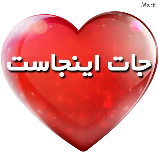 A3 - Sticker 12