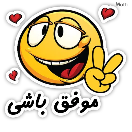 A3 - Sticker 29