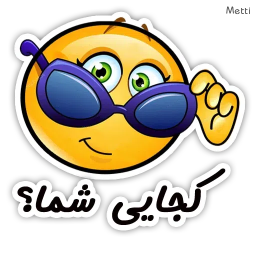 A3 - Sticker 17