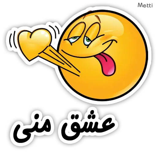 A3 - Sticker 21