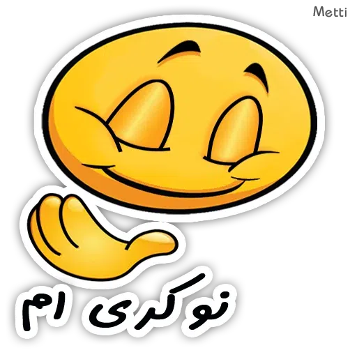 A3 - Sticker 25