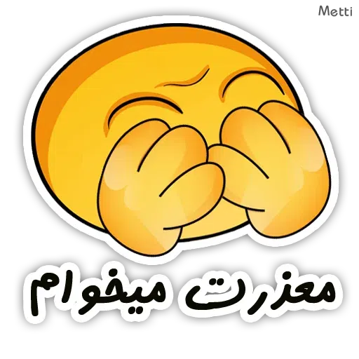 A3 - Sticker 30