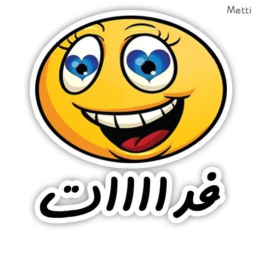 A3 - Sticker 15
