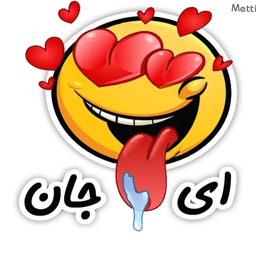A3 - Sticker 20