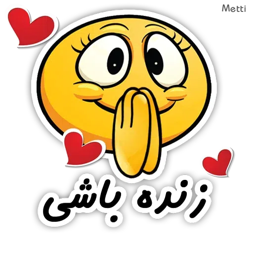A3 - Sticker 16