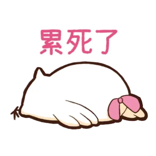 雞11 - Sticker 26