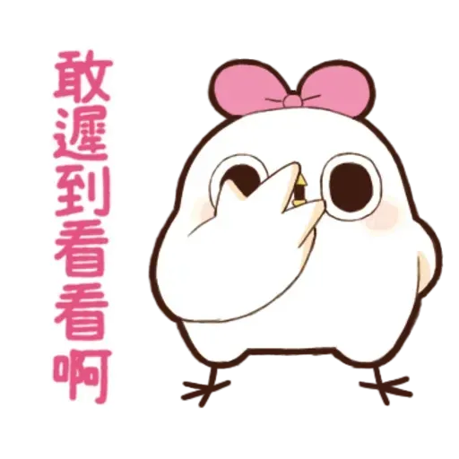 雞11 - Sticker 19