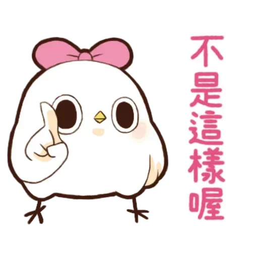 雞11 - Sticker 17