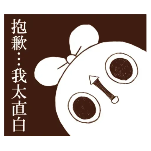 雞11 - Sticker 21