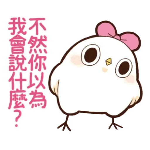 雞11 - Sticker 25