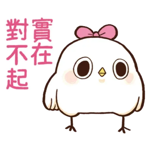 雞11 - Sticker 12