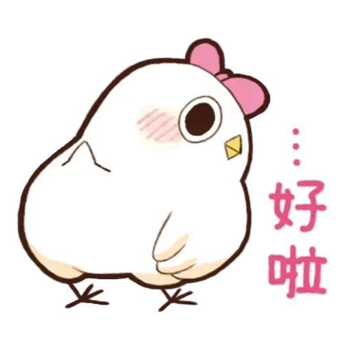 雞11 - Sticker 9