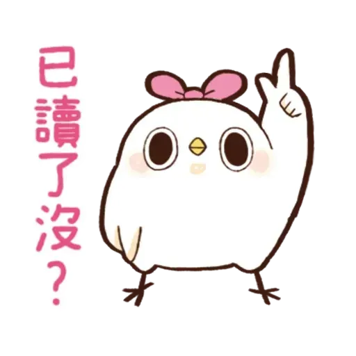 雞11 - Sticker 14