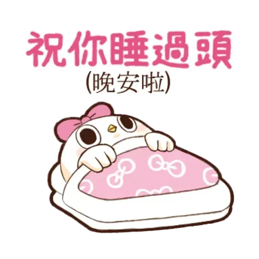 雞11 - Sticker 11