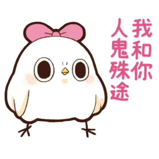雞11 - Sticker 18