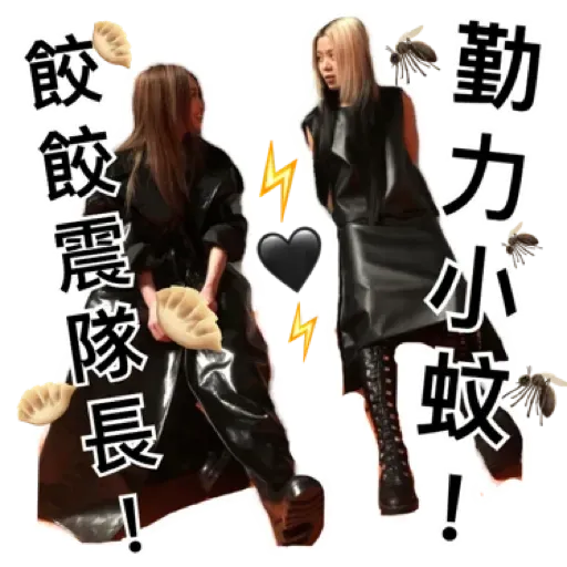 candy - Sticker 16
