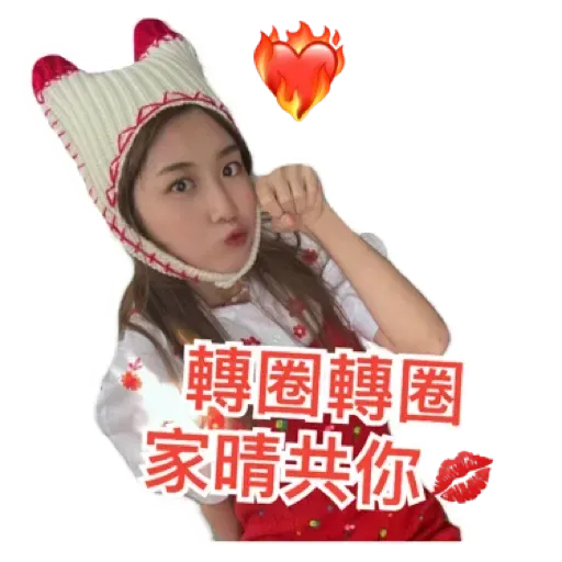 candy - Sticker 25