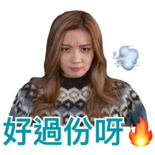 candy - Sticker 21