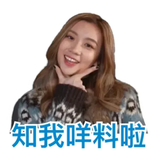 candy - Sticker 20