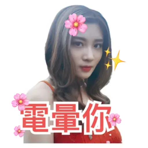 candy - Sticker 24