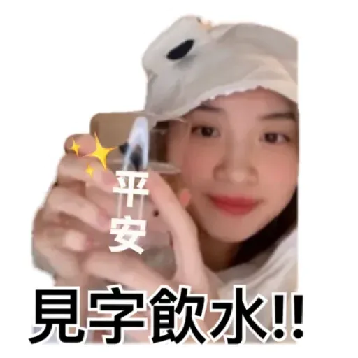 candy - Sticker 10