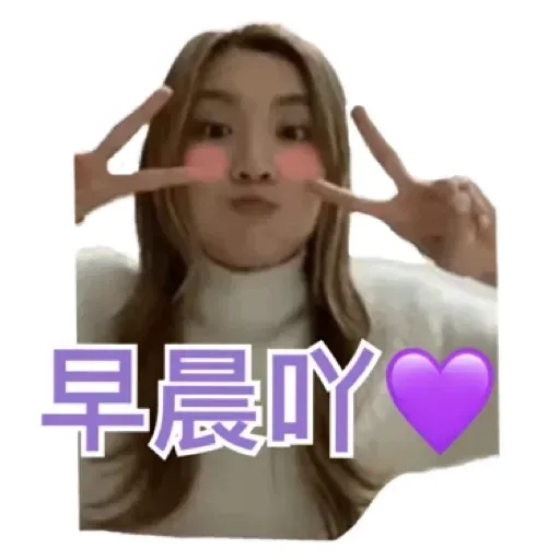 candy - Sticker 23