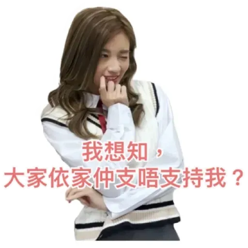 candy - Sticker 18