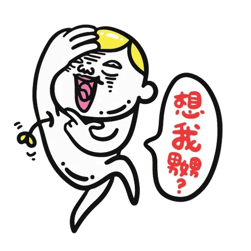 Johnee - Sticker 17