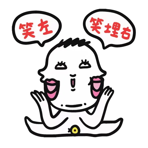 Johnee - Sticker 16