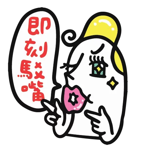Johnee - Sticker 14