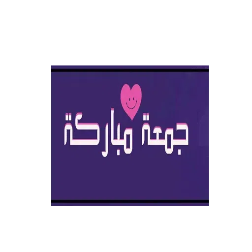 G - Sticker 22