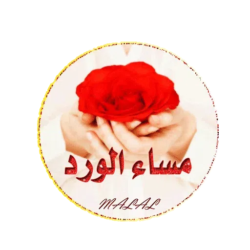 G - Sticker 16