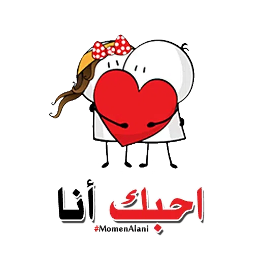 G - Sticker 17