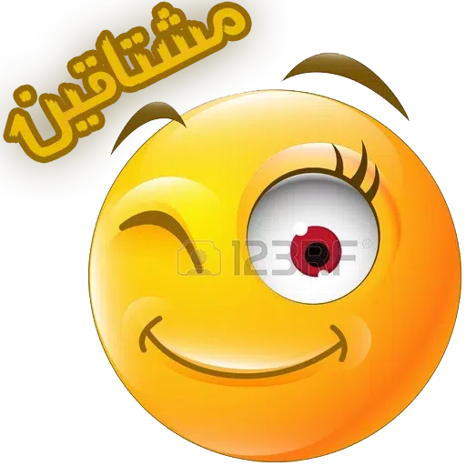 G - Sticker 20