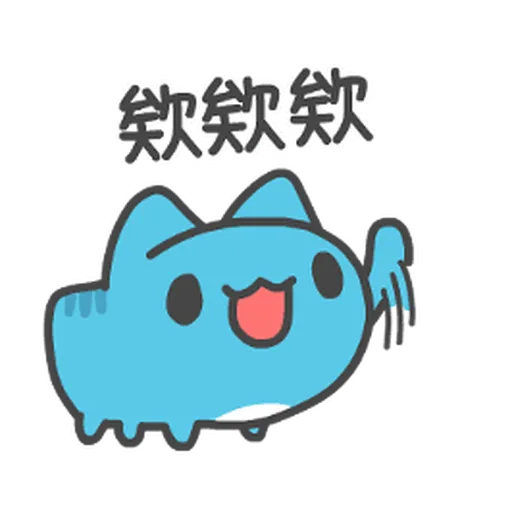 貓貓蟲-咖波 傑出的一年 跨年貼圖 - Sticker 14